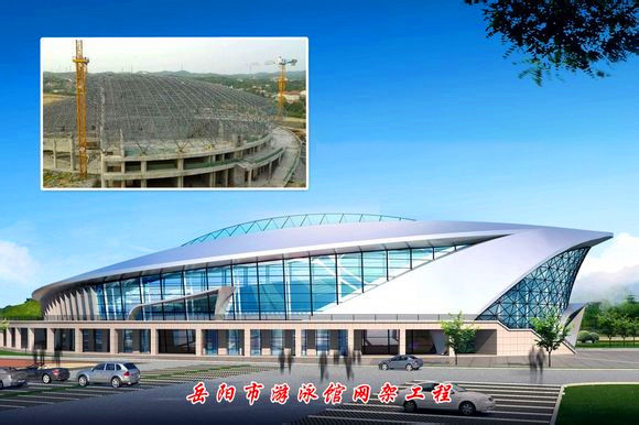 库尔勒游泳池网架